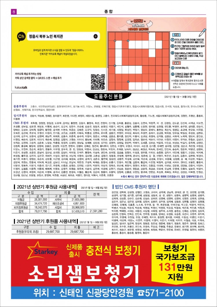 8d43c4b87cebd6b6b5a4a5fa7e44684e_1638149